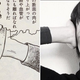 Illustration for article titled Japans Scariest Manga Artist Loves Japans Creepiest Cosplayer